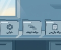 یک پست، سه شغل: چرا مدیر «تعمیرات و نگهداری» با یک چارت نمی‌تواند هر سه کار را درست اداره کند؟